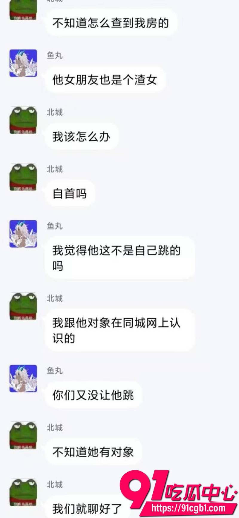 酒店抓奸现场 女主网上认识约炮但男生不知情 遭现任被绿男友发现 当着情夫面从窗户跳下6