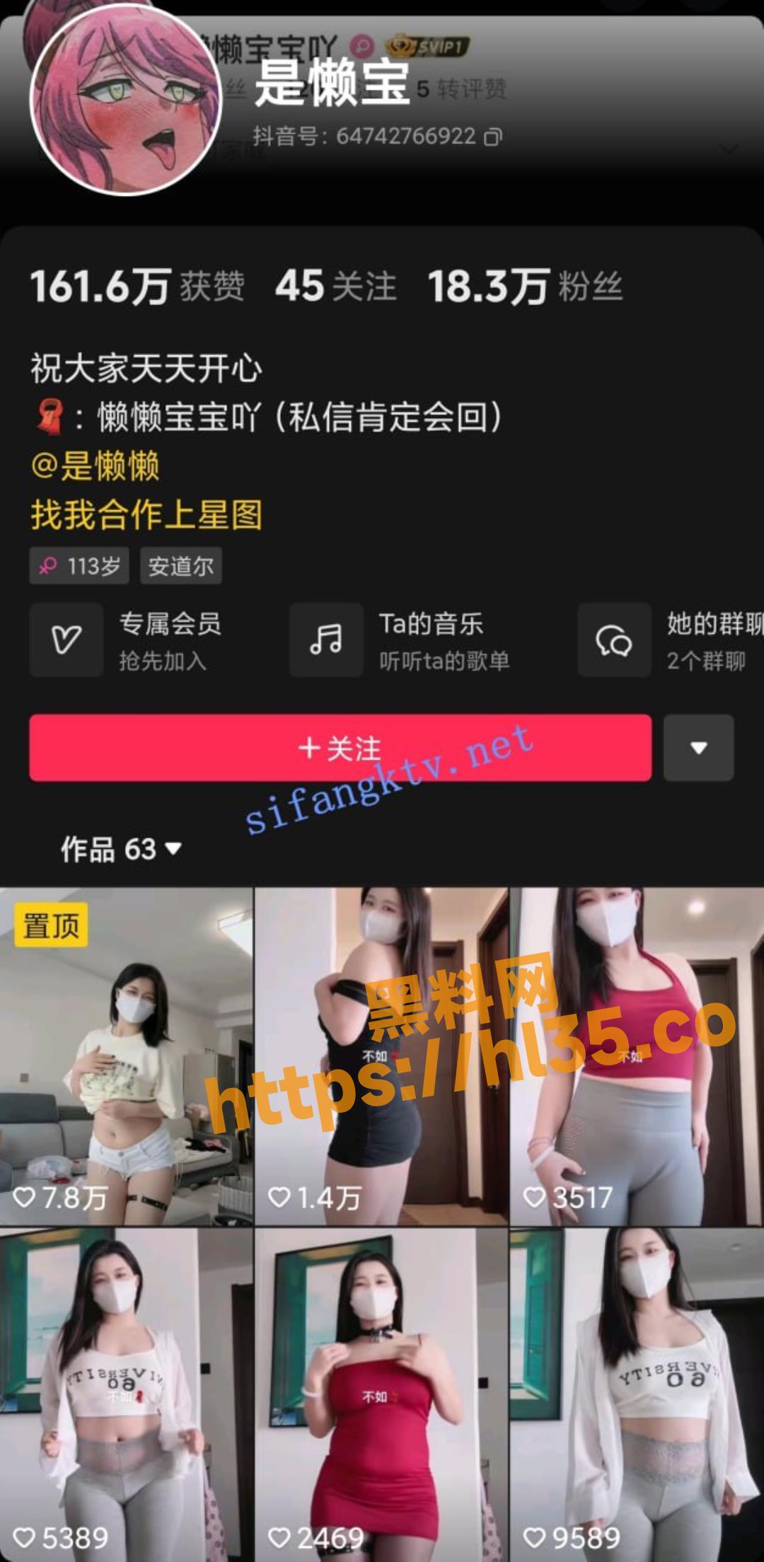 抖音18w粉丝小网红 是懒宝 会员福利上线 情趣裸舞 厕所放尿