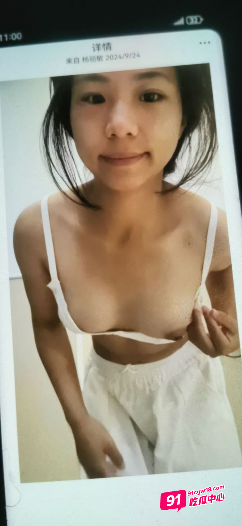 湘西职业技术学院吴森茹 卫生间自慰诱惑炮友 性感娇躯极致反差 配图4