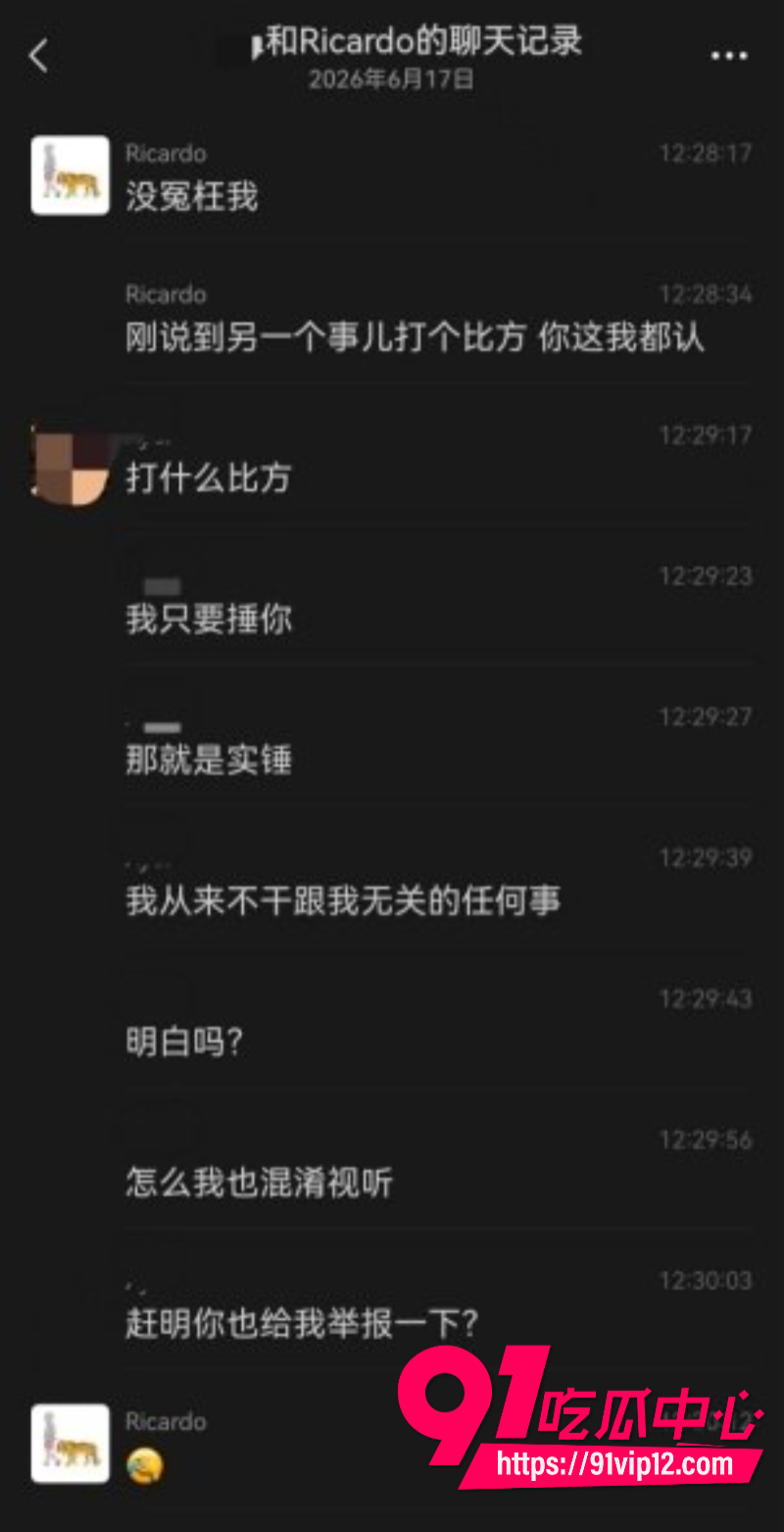 徒步圈曝出大瓜新乡凤凰男探界领航领队Ricardo彻底翻车脚踏多条船人送外号新乡罗志祥63