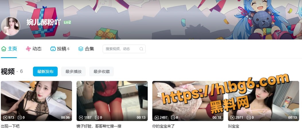 B站高颜值主播 婉儿郝粉吖 舰长提督私定自慰泄密流出 这颜值是真的高 骚起来巨反差！