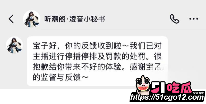 抖音男网红卡修Rui渣男实锤025
