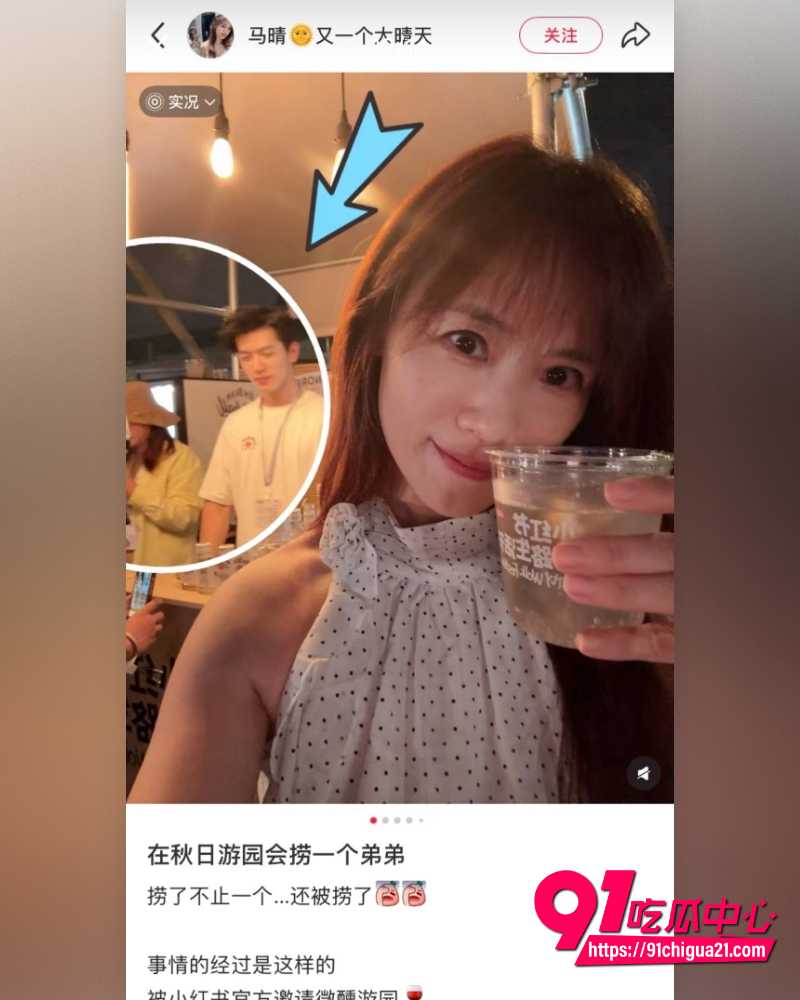 48岁马晴天天晒18岁弟弟恋 4