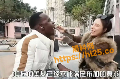 扬言要给黑人生100个的女人现如今挺着肚子在抖音相亲！并表示月薪低于两万不考虑！曾出演国产av1女战7男