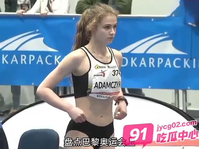 巴黎奥运“颜值与力量”对决：这10位实力女神 谁让你心跳加速？