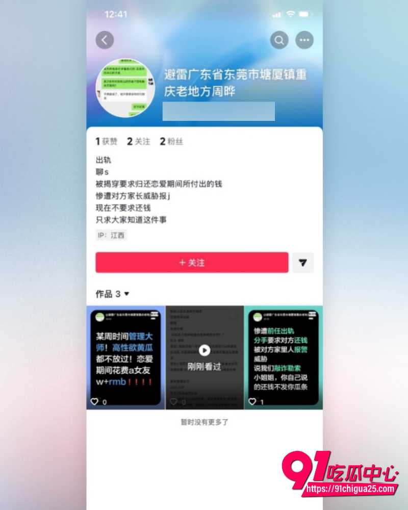 江西极品小妹周晔 10 江西极品小妹周晔 10