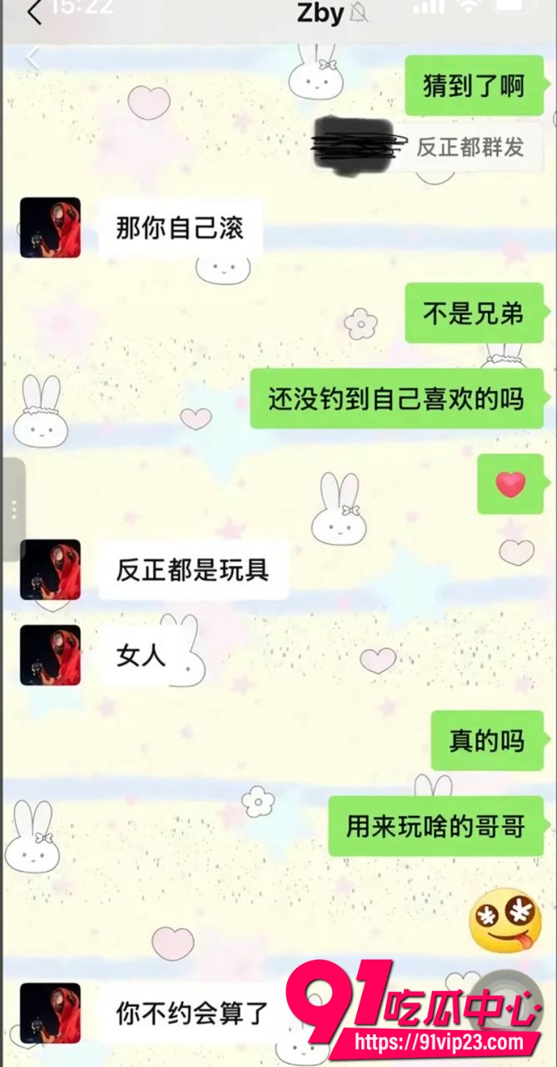 沈阳体育学院张博尧11