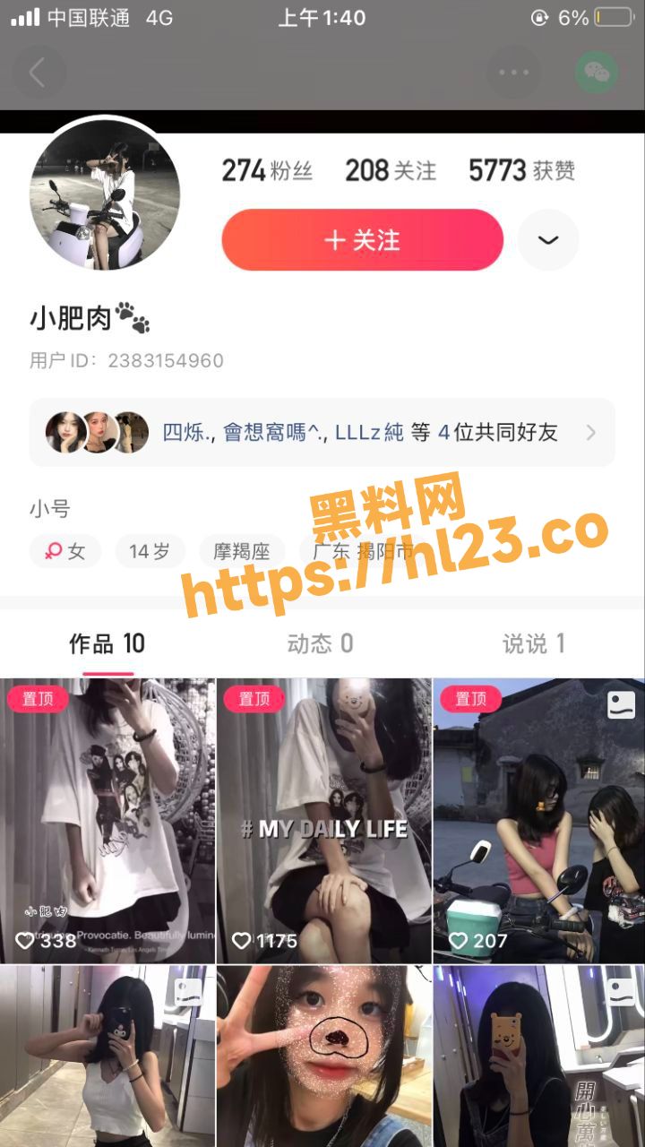 快手 小肥肉 裸露肉体给男友视频裸聊！非常有撸点的一期自慰福利～