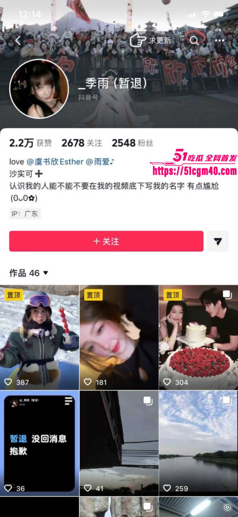 外网福利姬 季雨 因欠债下海卖淫 1