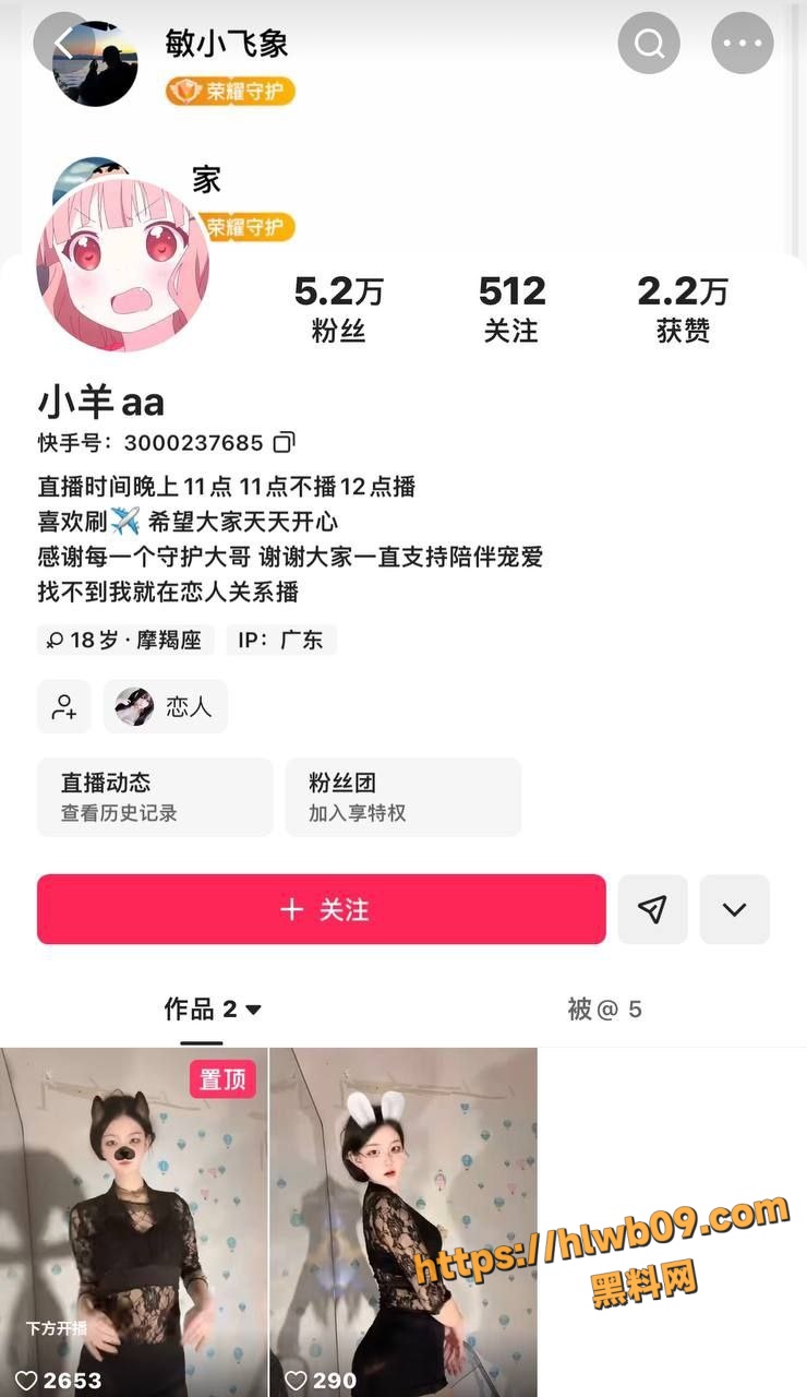 快手羞涩甜妹 小羊aa 反差私拍合集流出 渔网裸舞+假鸡巴猛插无毛嫩穴！