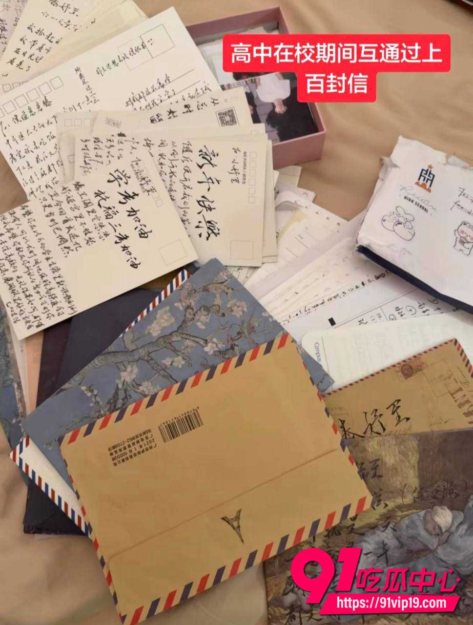 异国恋实锤爆料5