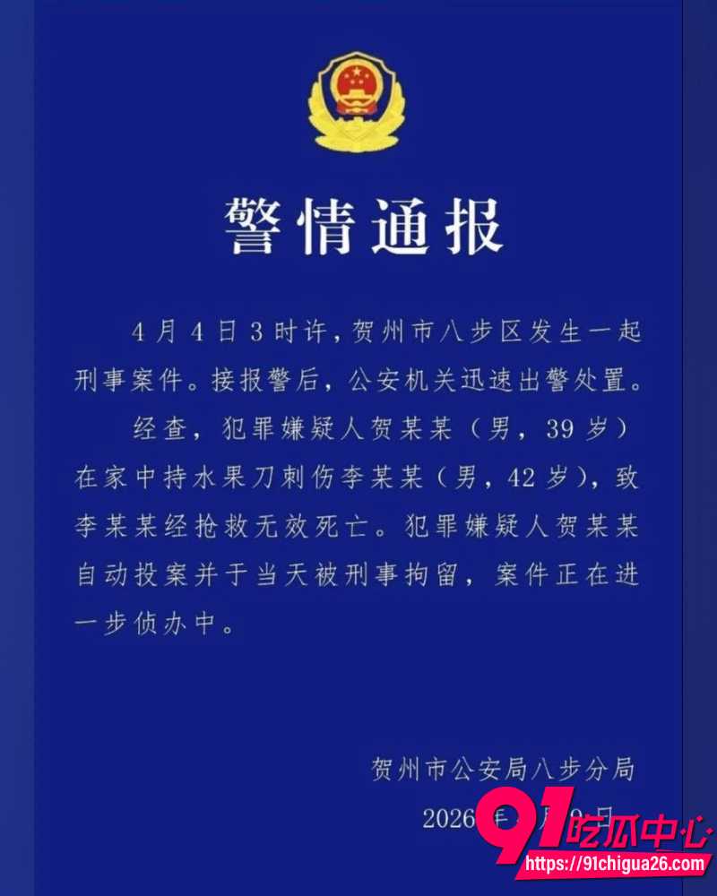 广西贺州女子王玉洁 7