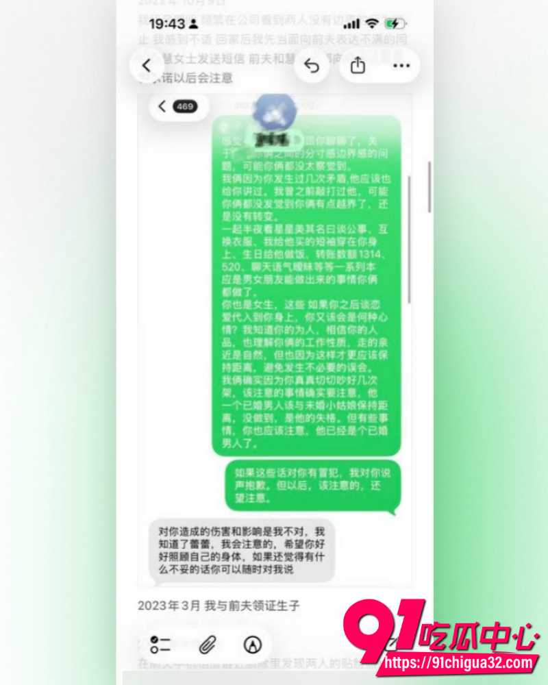 抖音网红慧慧饱饱 32