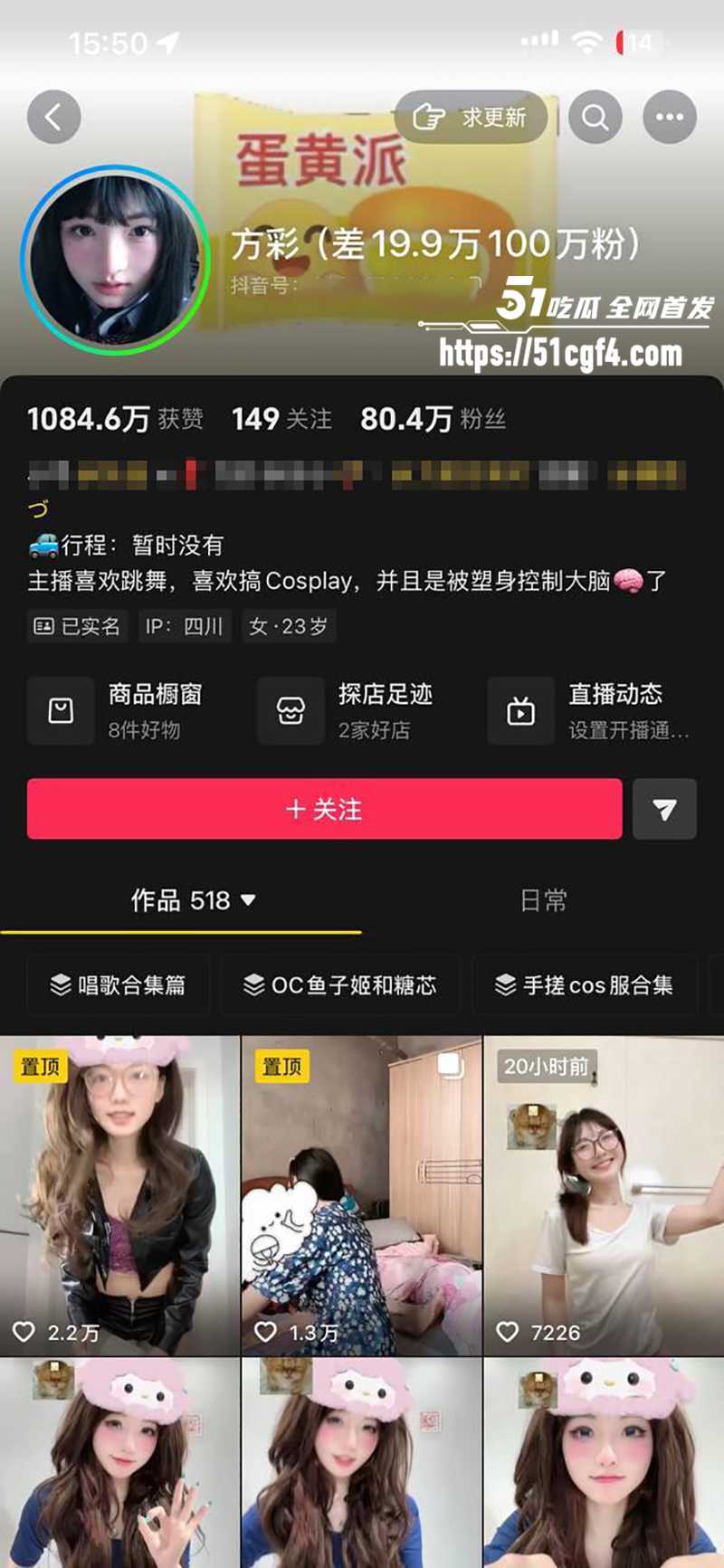 抖音网红方彩金主定制裸舞 1 拷贝