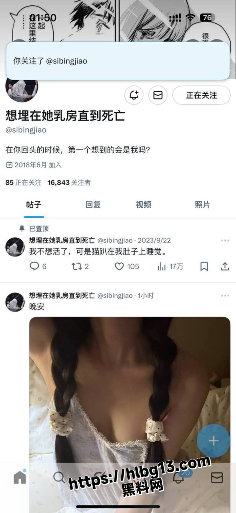 推特九头身极品女神 想埋在她乳房 会员付费视频曝光 极品尤物诱惑十足！