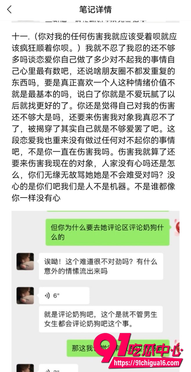 网红六尺巷9 网红六尺巷9
