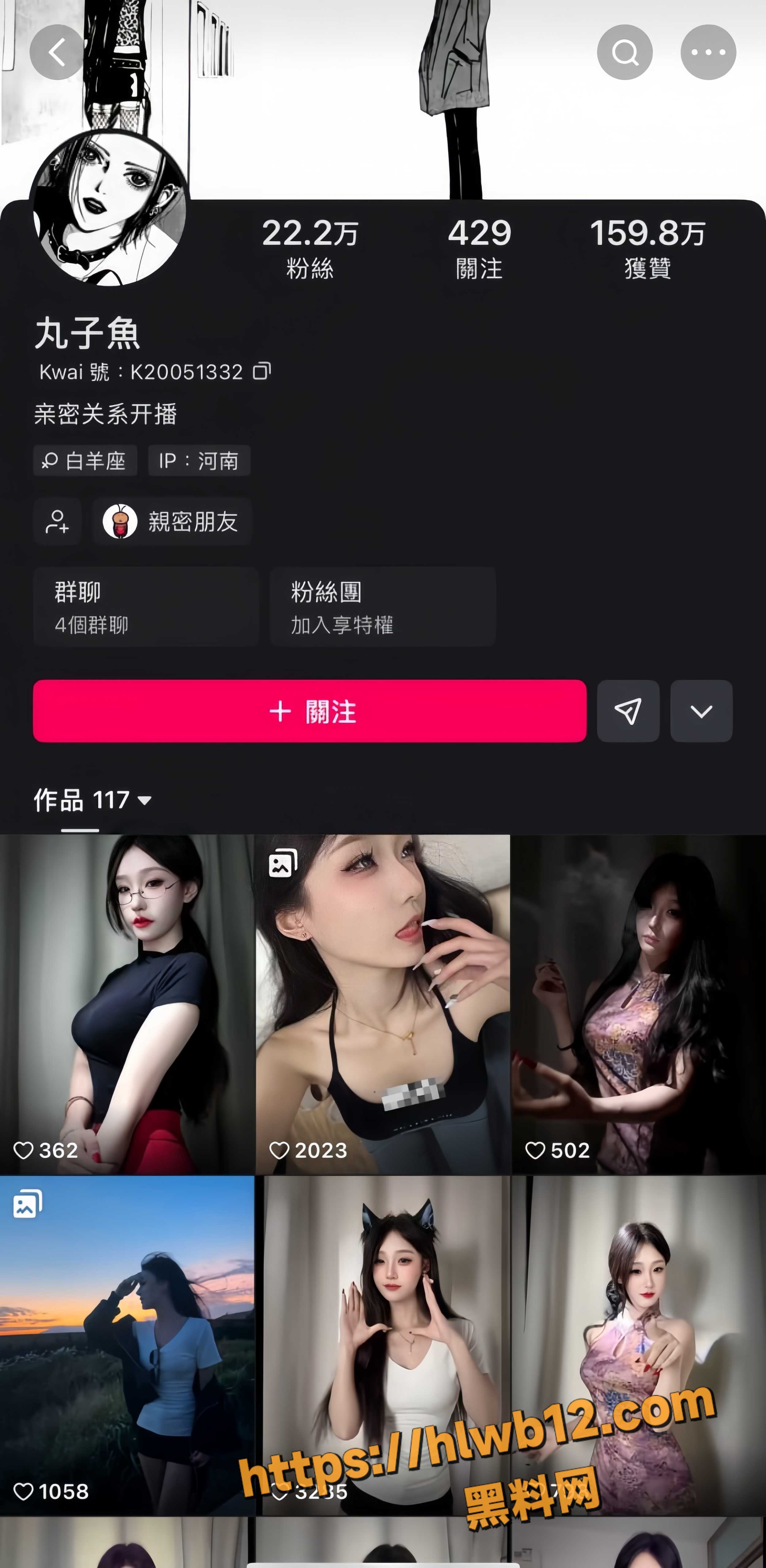 快手22万粉网红 丸子魚 最新定制骚舞私拍 黑丝漏内翘臀猛抖巨乳 福利拉满！