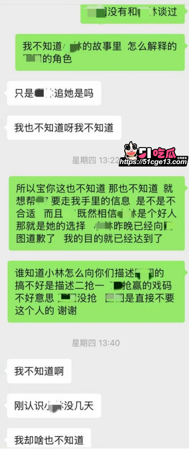 林浩然 16