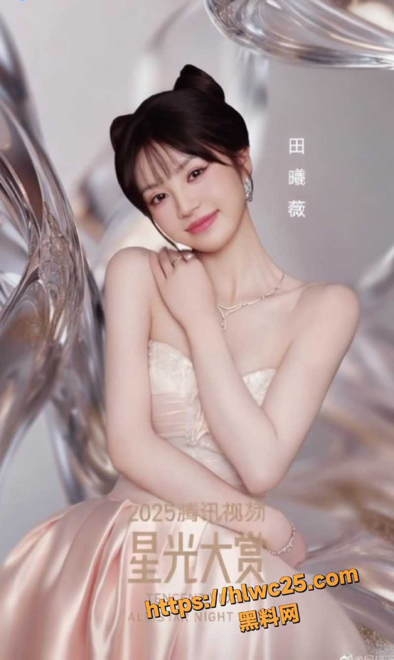 极品明星 田曦薇 AI脱衣性爱 看到大鸟苦苦哀求搞死她