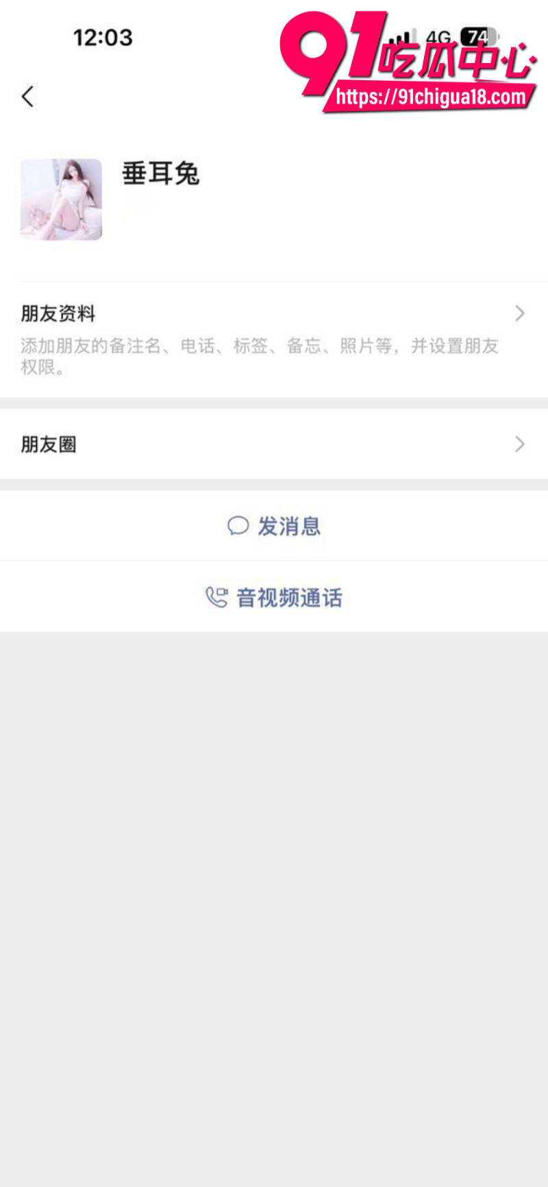 福建反差嫩妹小纯真推特兼职福利姬下海卖淫3