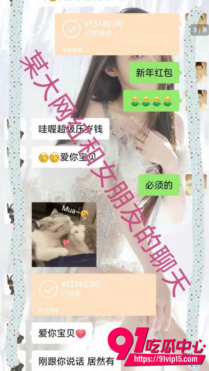 抖音百万网红胡一刀人设崩塌38
