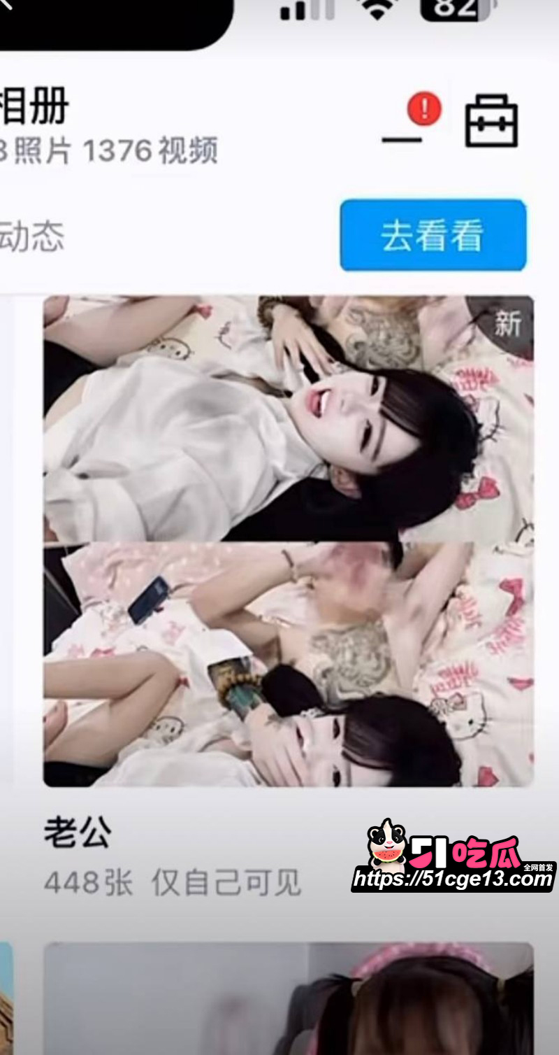 抖音网红徐芊忆被前任于景安曝光027