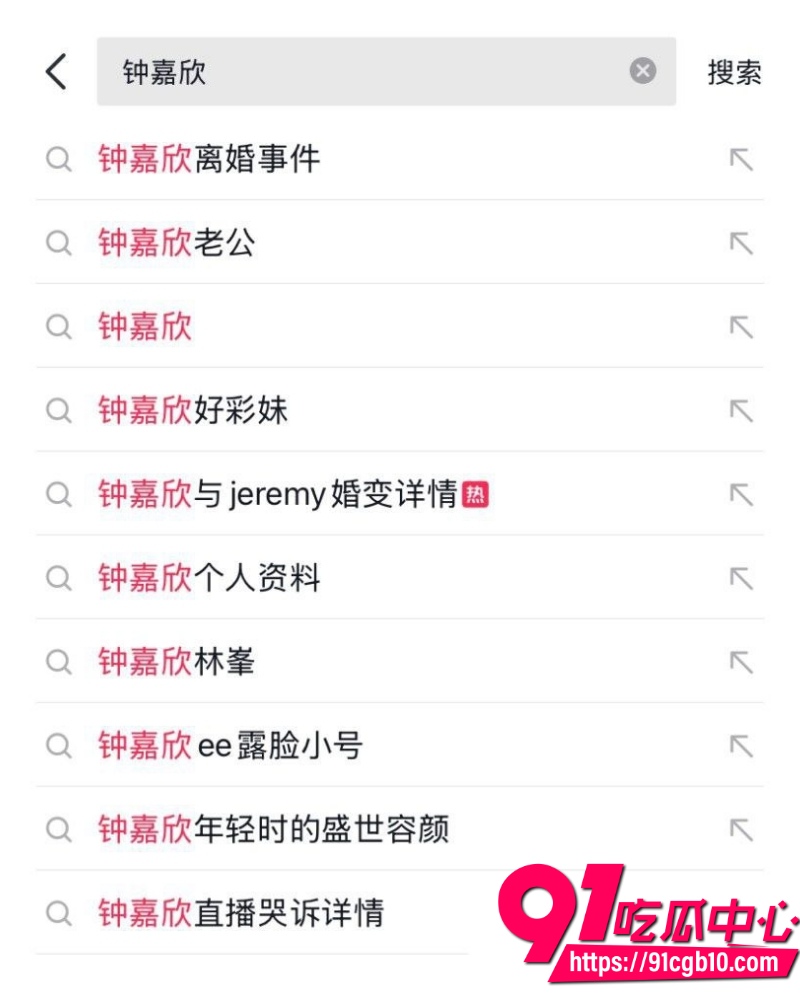TVB花旦钟嘉欣 11