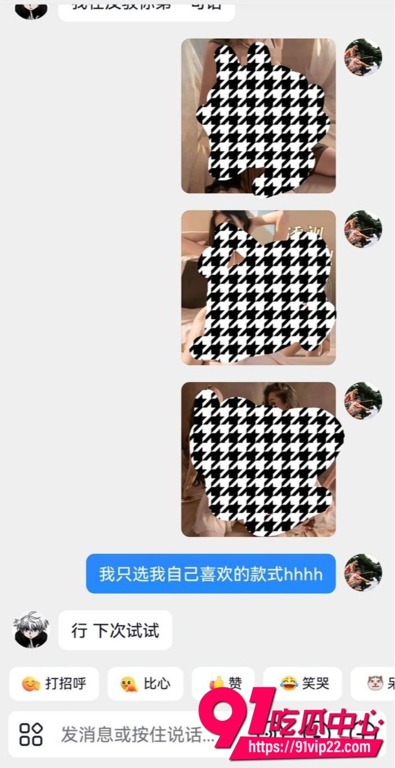 凯里学院袁银伶裸聊视频14