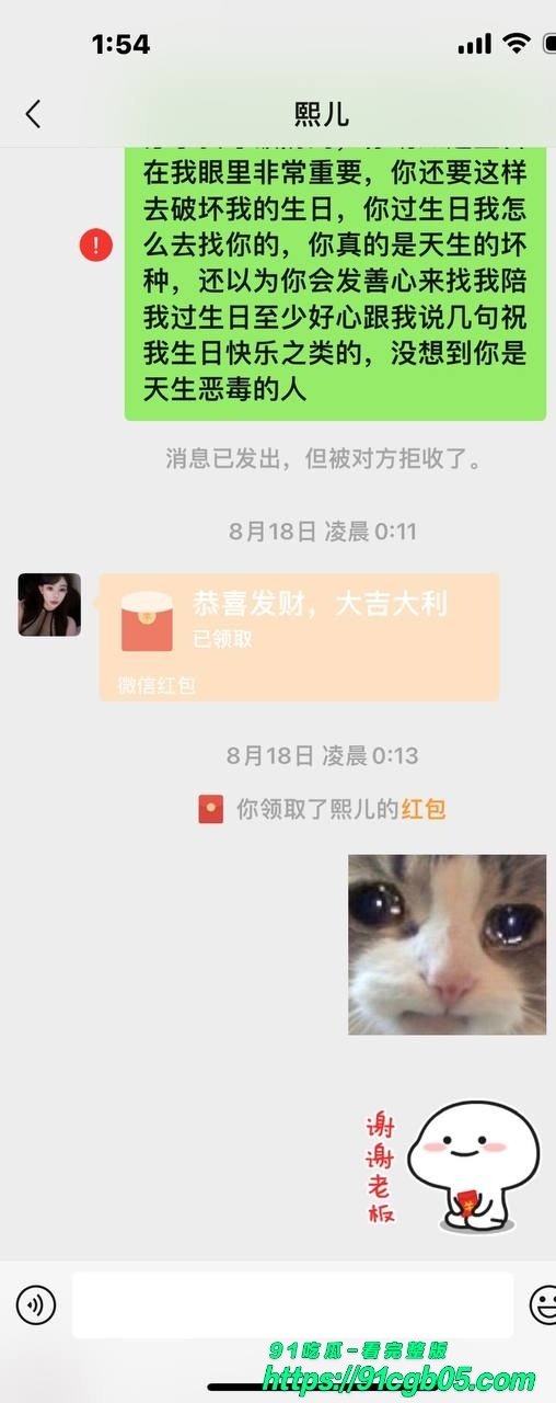 赵某凤 1994年生山西人，身高164，体重125，身材又壮又胖 卖淫41