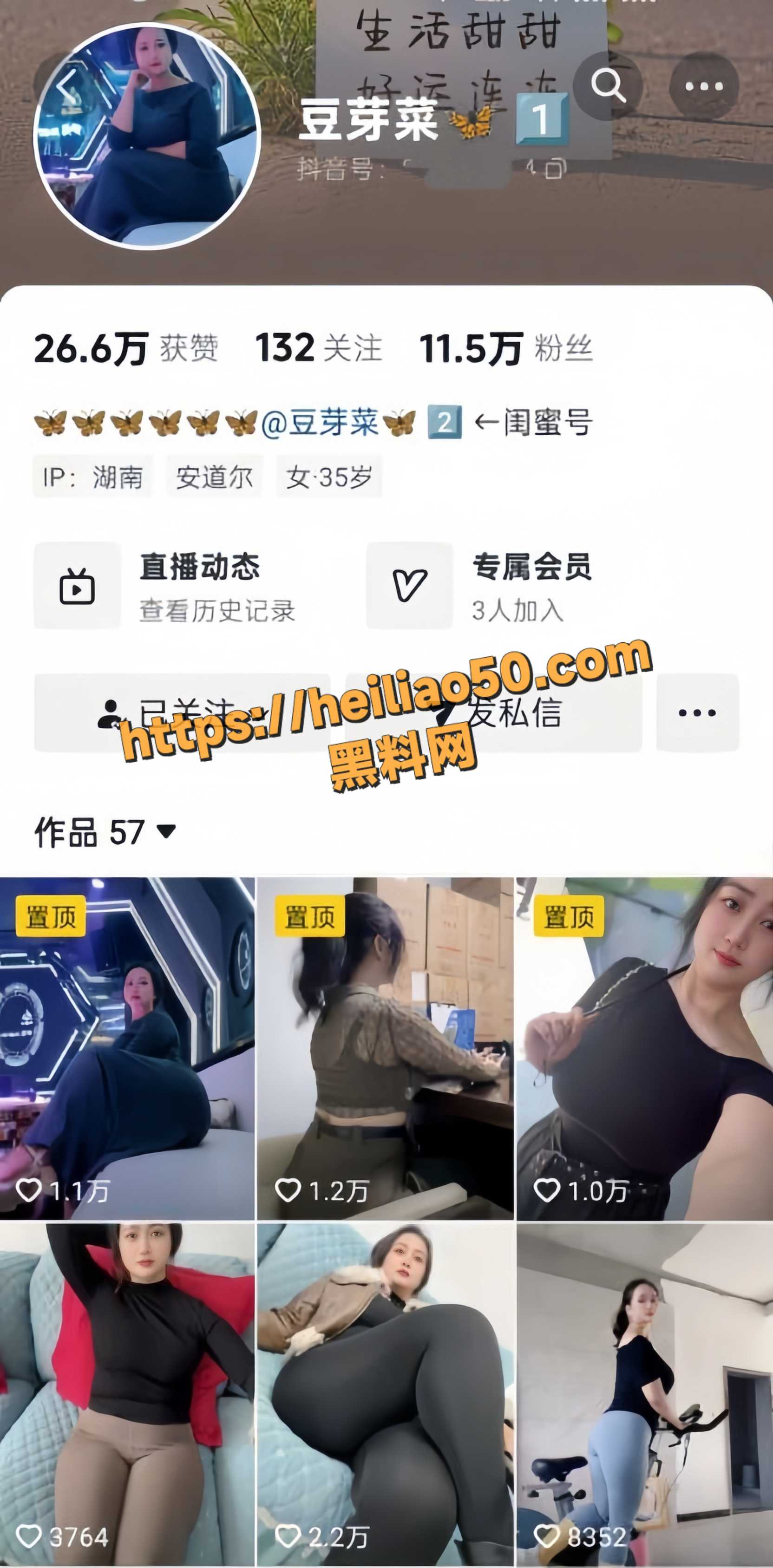 抖音巨乳网红 豆芽菜 最新自慰视频合集 狂抠骚穴淫叫连连！