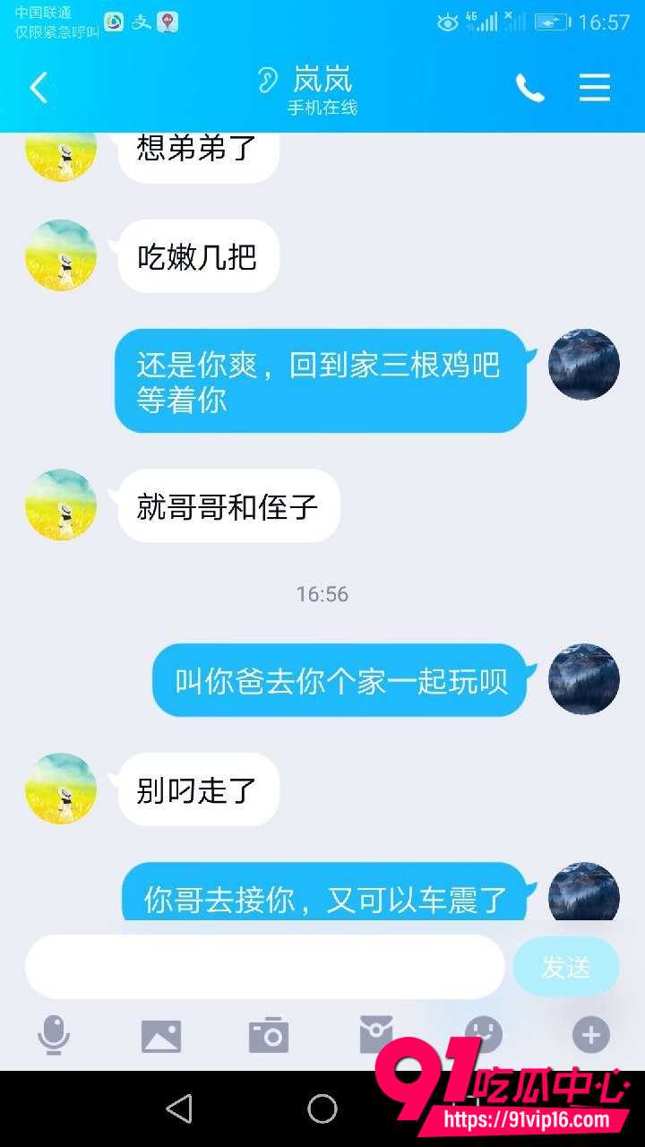 鄂州全家族乱伦事件8 鄂州全家族乱伦事件8