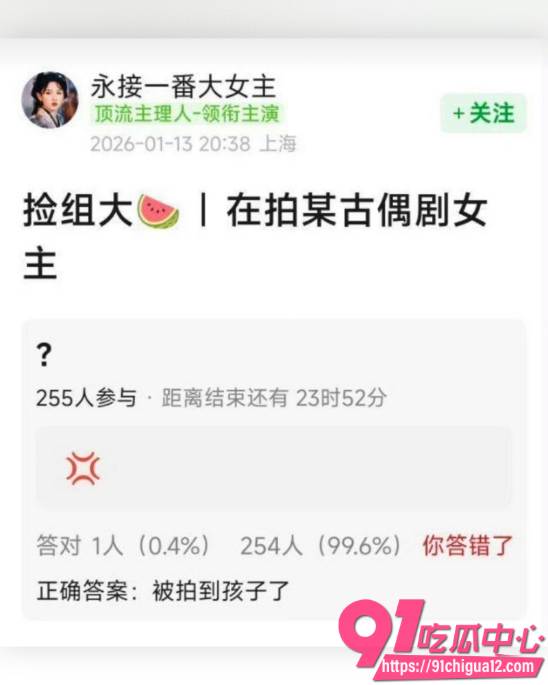林允沈腾旧瓜翻新  20