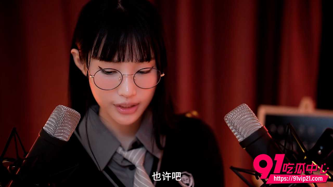 ASMR博主Crystal 3