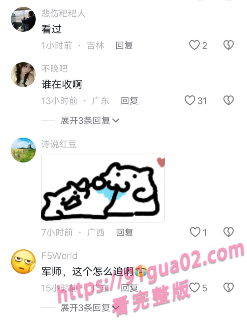 网红奈奈御子居家热传画面 撩拨神情配合到位 配图4