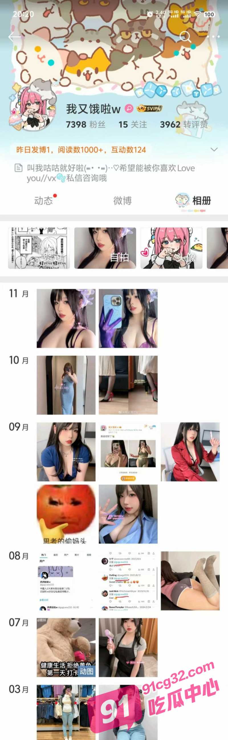 推特网红 鸽鸽咕咕 高清自慰私拍曝光 巨乳萌妹软糯呻吟声声入魂！