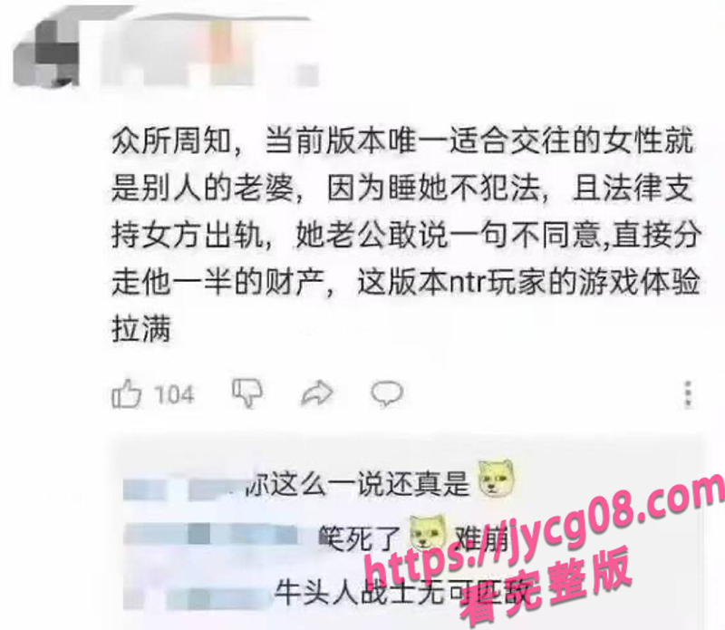 山西大同订婚门事件反转！新娘密谋设局实录曝光震撼全网 配图7