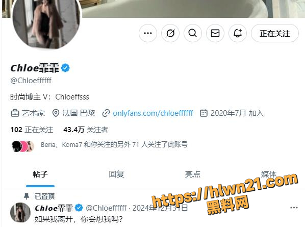 极品腿模奉献精致口活 人气模特Chloe霏霏和金主性爱视频流出 真是山外有山人外有人