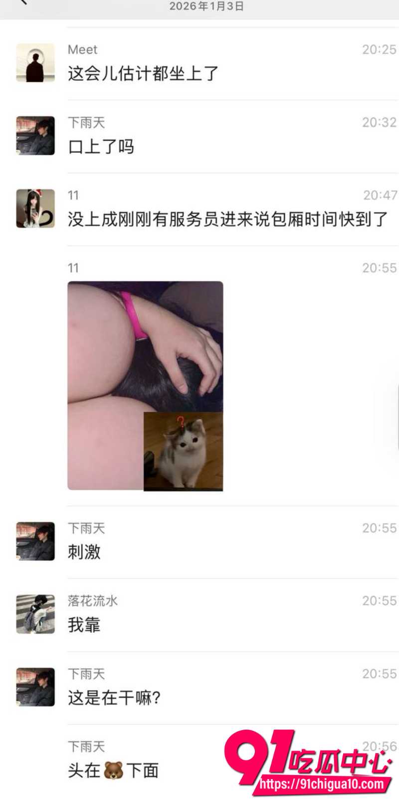 极品纹身爆乳小仙女4 极品纹身爆乳小仙女4