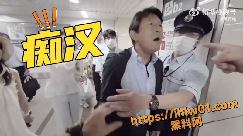 AV剧情照进现实！中国美女去日本旅游 直接被上演电车痴汉～