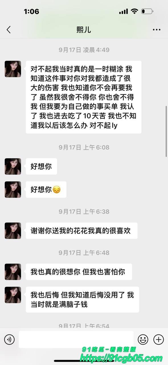 赵某凤 1994年生山西人，身高164，体重125，身材又壮又胖 卖淫22