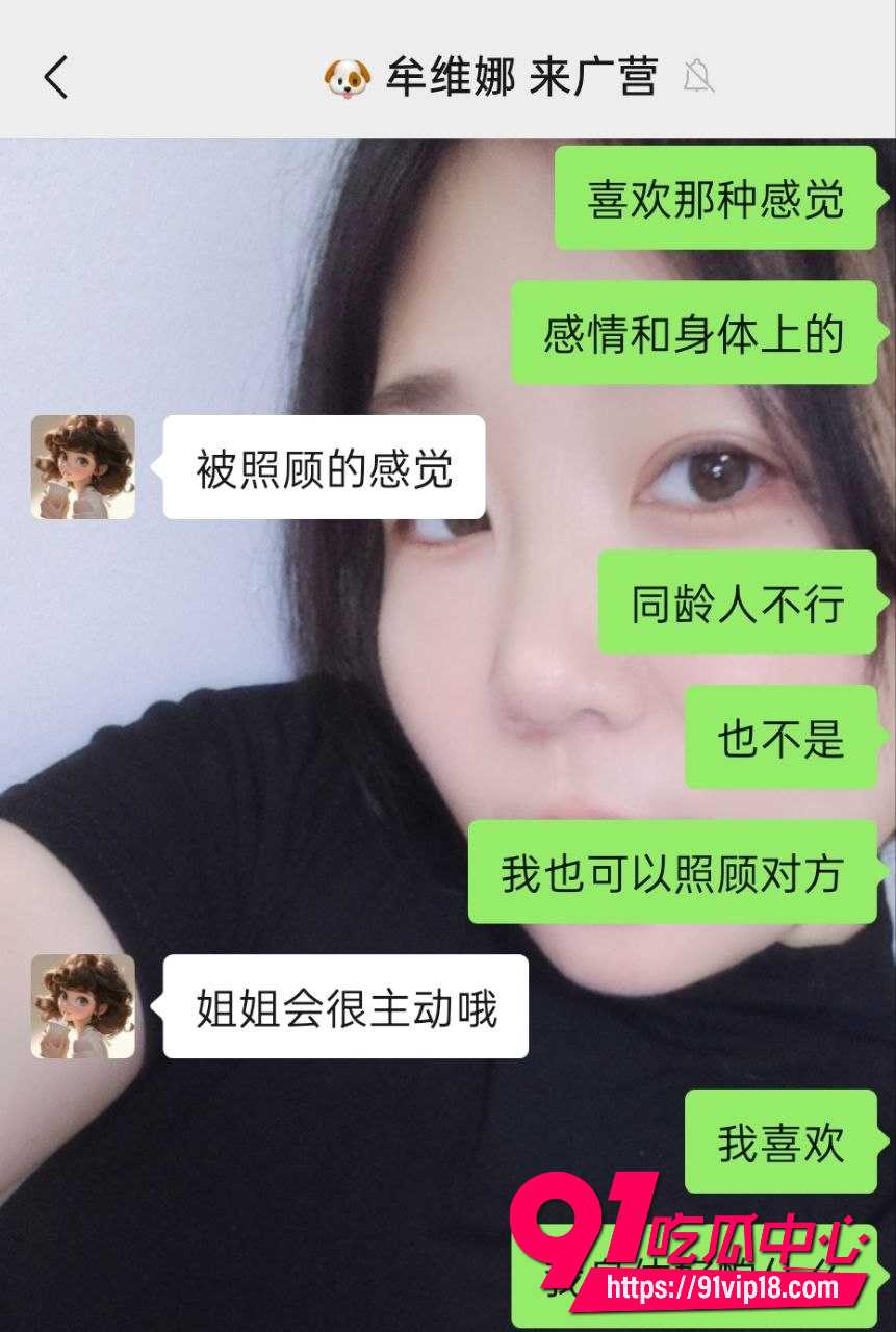 牟维娜7 牟维娜7