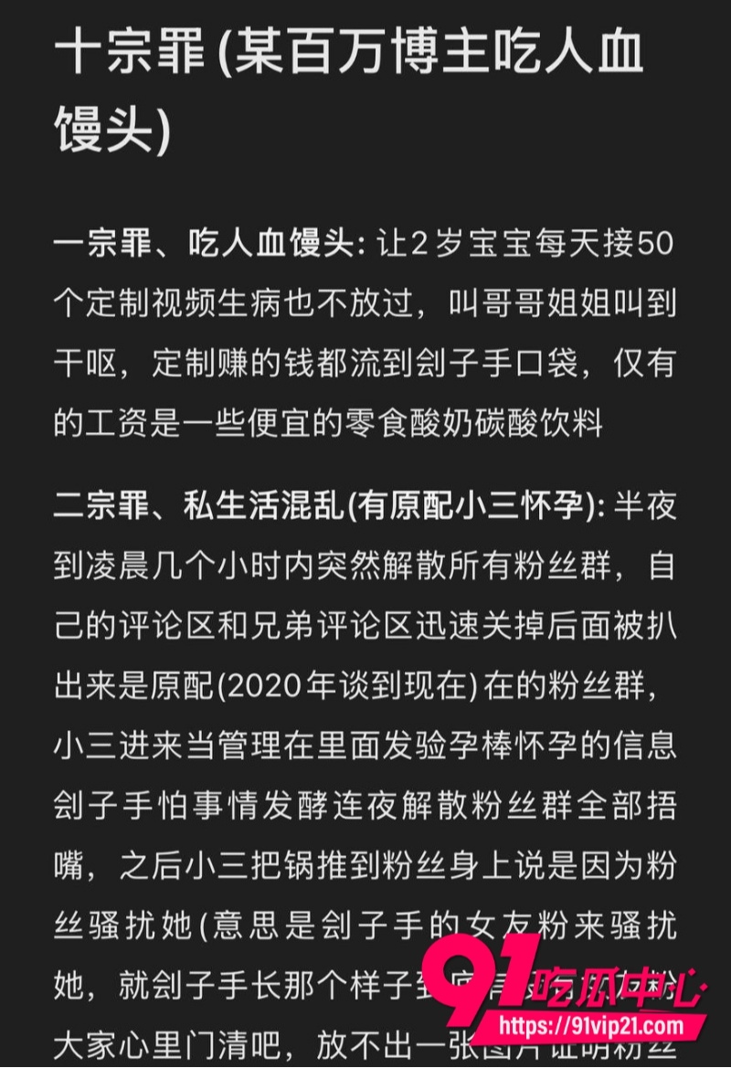 抖音百万网红哎呦喂你江哥1