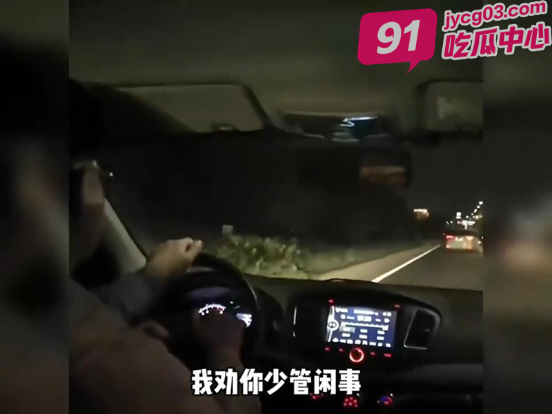乘客发问秒被司机反杀盘点！这个嘴有点损啊哈哈哈！ 配图2
