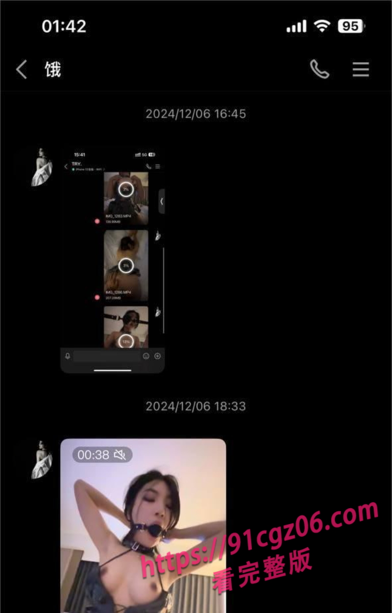 抖音骚母狗蝶被金主爸爸爆操7素材水印版