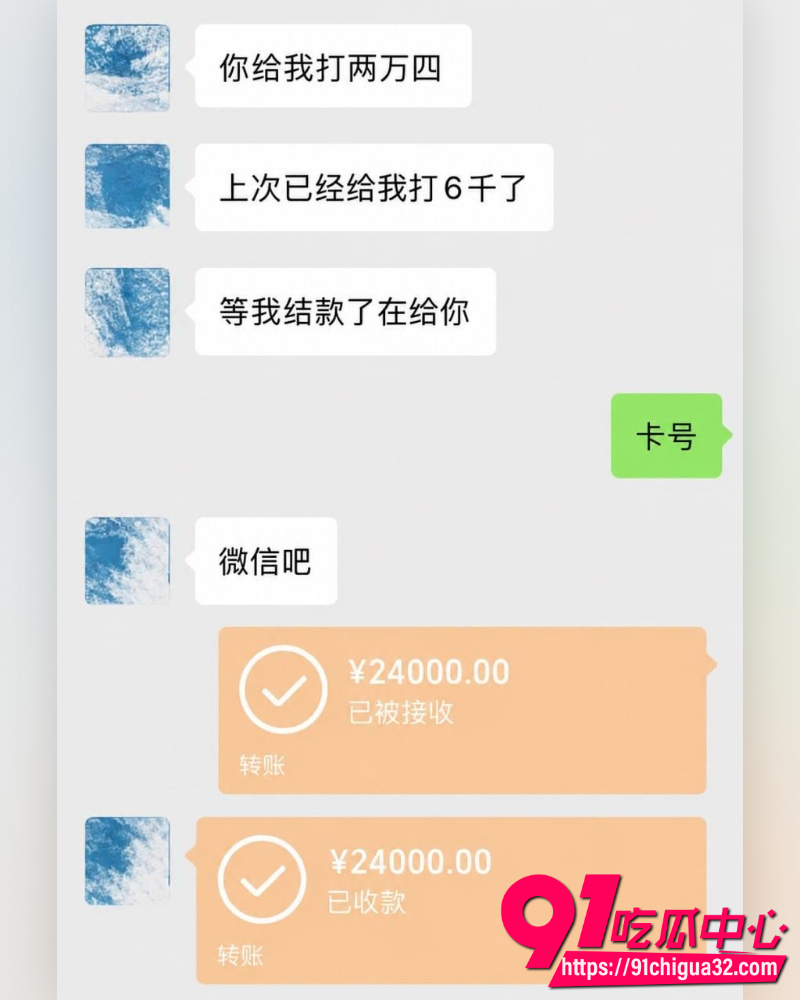 抖音网红慧慧饱饱 59