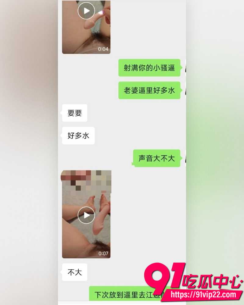 何林发布离婚声明  16