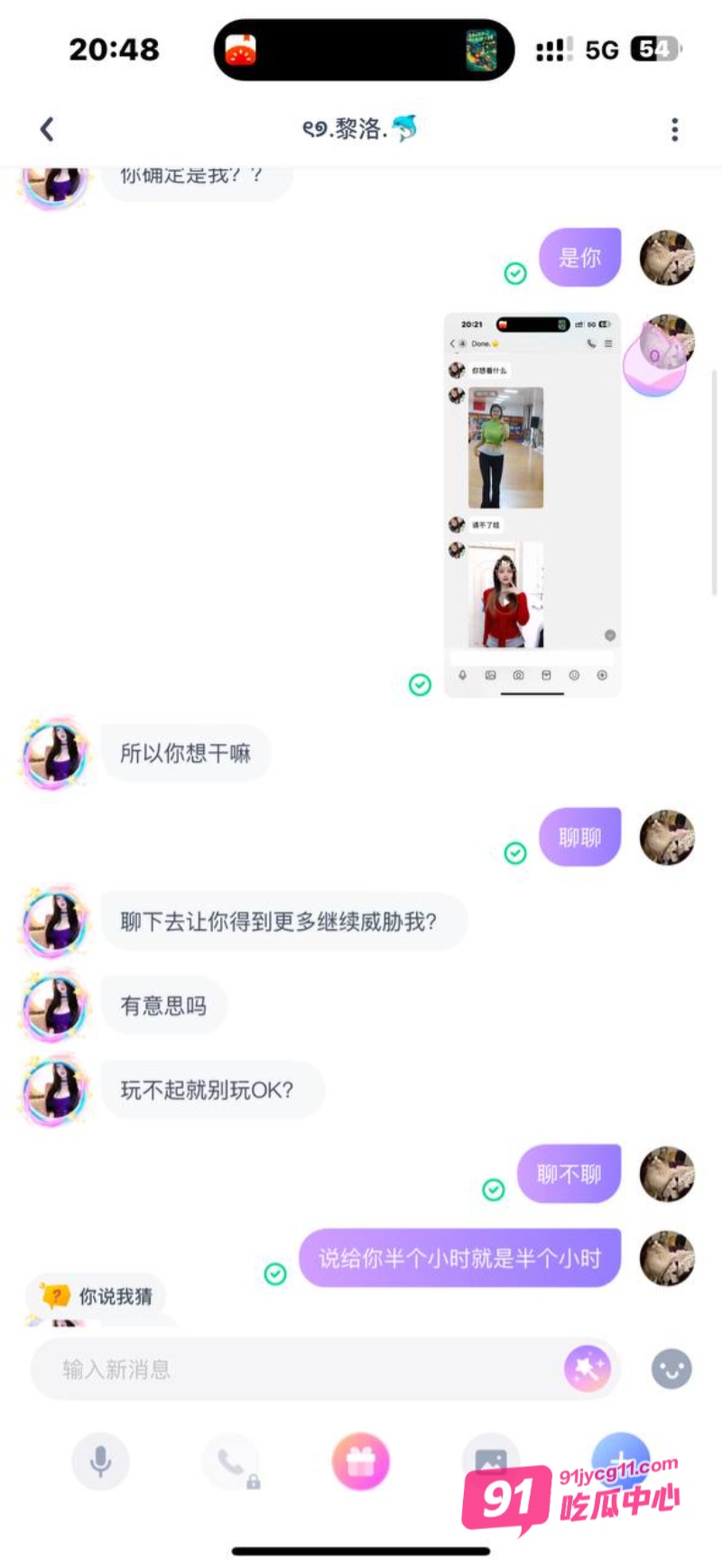 云南大学生陈美琪在uki上被撩骚 厕所自慰视频被传千里～