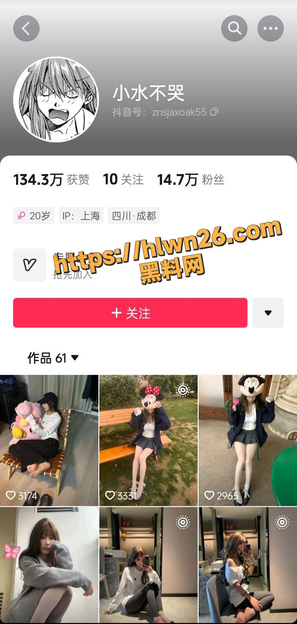 抖音反差婊骚鸡小网红 小水不哭 土豪定制玉足自慰视频第二弹 上强度宾馆足交榨精！