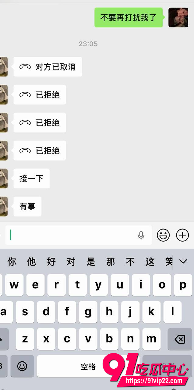 林繁绿32
