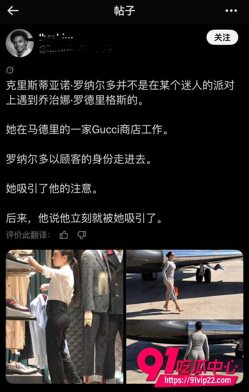 C罗16